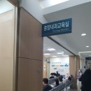 서울아산병원 항암전 교육 후기 | 보호자도 함께하세요.