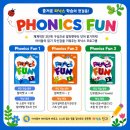 전주 에코시티 영어학원 : 우리 아이 첫 파닉스, 매주 전해받는 1:1 피드백 너무 좋아요.