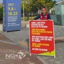 광주운수노동조합 이미지