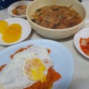 눈탱이아동복