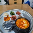 대가야의 목금토-꿈꾸는 시간여행자센터 | ​[경북 고령] 고령 시장 맛집 ‘한끼밥상’ 구수한 청국장순두부 숨은 맛집 (내돈내산 찐후기)