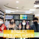 별똥별어린이도서관 이미지