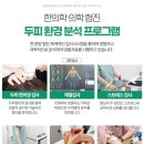 그린메디의원 이미지