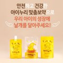 아이누리한의원 이미지