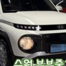 하나카세차장 이미지