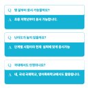 자신감 업 초등영어회화 이미지