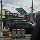 보령 성주계곡 평상 백운상회 추천 + 페리카나 청라점, 주변 먹거리 정보