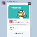 참좋은세무법인 이미지
