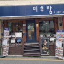 서초대로51길 22 이미지