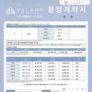 구로 대명벨리온 지식산업센터 이미지