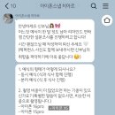 땡큐PC | [아이폰스냅] 히아르 스냅 본식 후기