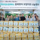 성주군종합사회복지관 이미지