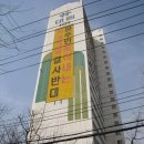 용산-395 이미지