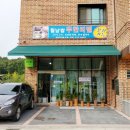 제이포레스트 네이버블로그