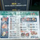 보배반점 함양점 이미지