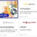 주식회사 에스엠 뉴스에이