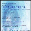 새이름 이미지