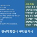 권성태행정사사무소 이미지