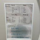 가원열처리 | 이경민포레 검단신도시점 미용실 추천 s컬 펌 가원 디자이너