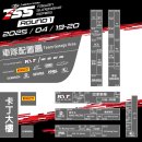 2025 TSS 대만 로드 레이스 촬영 여행기