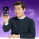 그린건강기능식품 이미지