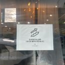 온새미로코스메틱