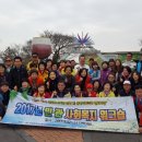 (주)제주유리의성 이미지