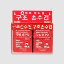 (주)메디원 이미지