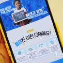 희스토리교육