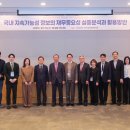 한국지속가능성인증포럼