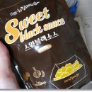 스윗블랙