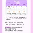 더밴티 - 양산시 서창로 163 | [SKT T day] 아웃백 25% · 피자헛 50% 반값 · 더밴티 아메리카노 1,000원! 7월 초특급 티멤버십 혜택...