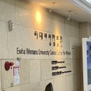 안양천로(목5동 이대목동병원) | 갑상선암 반절제 수술 후기(이대목동병원 수술 비용)