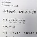 반송2동-29 이미지