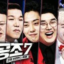 형제공조