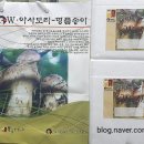 팔공농산