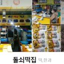 월배시장 이미지