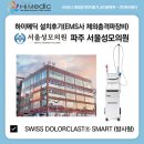 파주성모의원 이미지