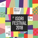 (재)파라다이스복지재단 이미지