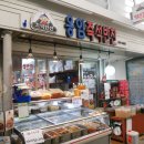 신응암시장 이미지
