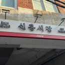 빵굽는쉐프의꿈 이미지