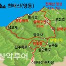 11/11(토) 11月 정기산행 영동 천태산(100대 명산) 이미지