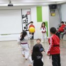 용인대 대동 태권도 이미지