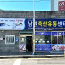 제주 흑돼지 남원축산유통센터 현지 주문(목살, 삼겹살) 먹어보기 / 제주 흑돼지 선물