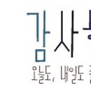 삼 포 이미지