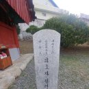 하효자정려각 Daum카페