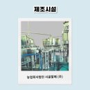 시골집막걸리 네이버블로그