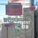 농협쌍용점 이미지