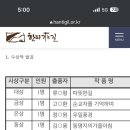 류인형 Daum카페