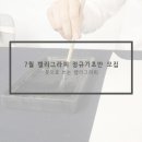 기초 캘리그라피 이미지